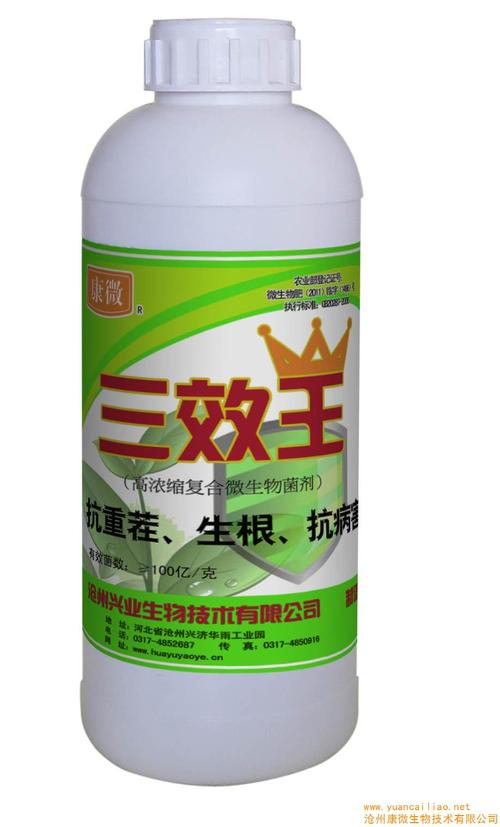 三效王产品优势2(肥料专用)厂家