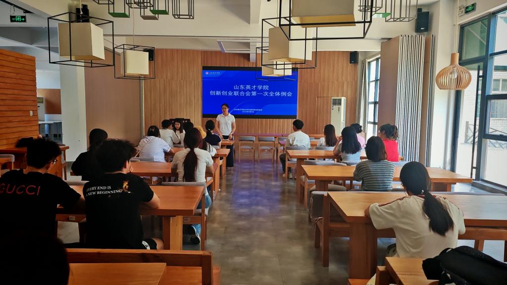 荷兰世界杯官网校创联新学期“开新局”：凝心聚力再出发